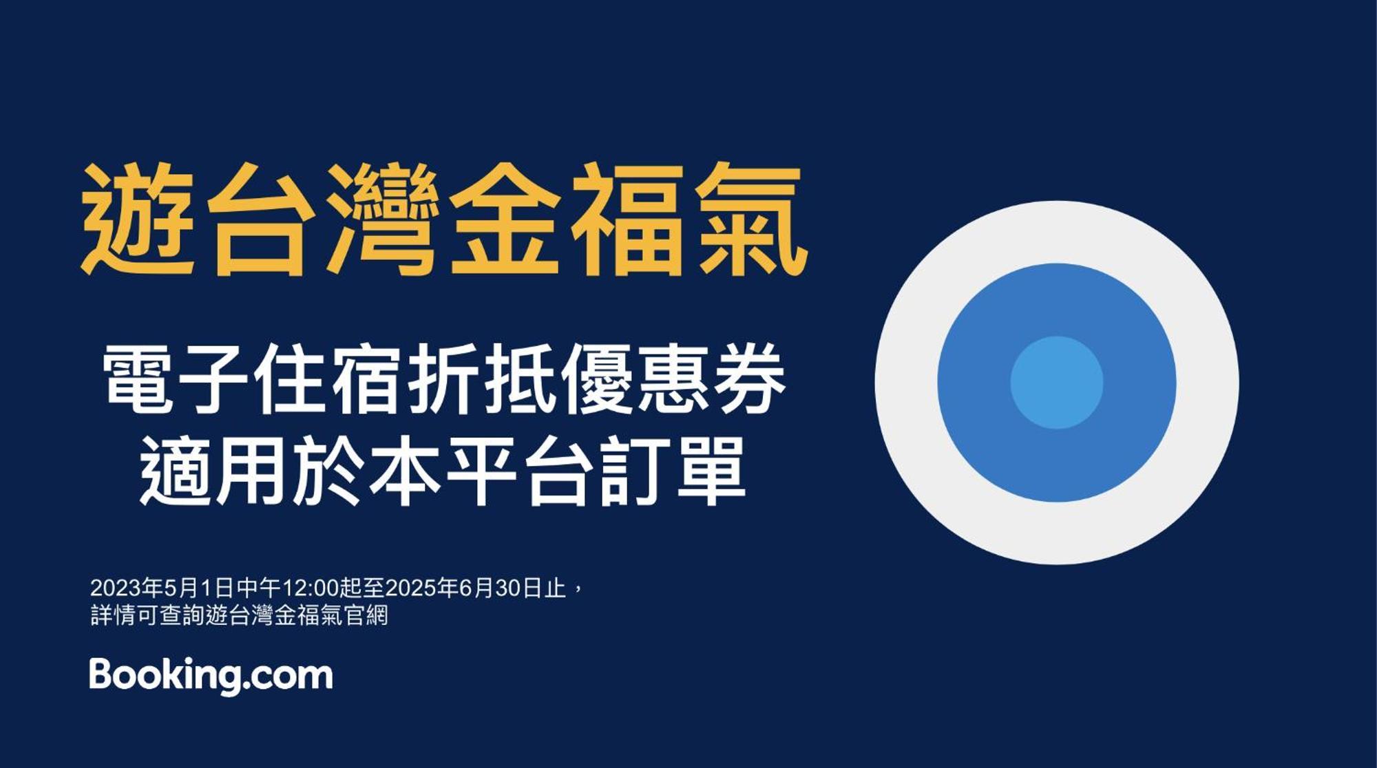 Cityinn Hotel Plus - Taichung Station Branch Exteriör bild